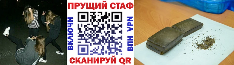 Кетамин Южноуральск