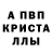 Alpha PVP VHQ Homid Rajabov