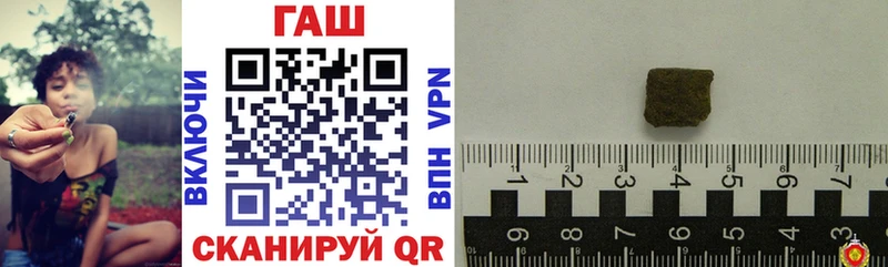 Гашиш 40% ТГК наркота Южноуральск