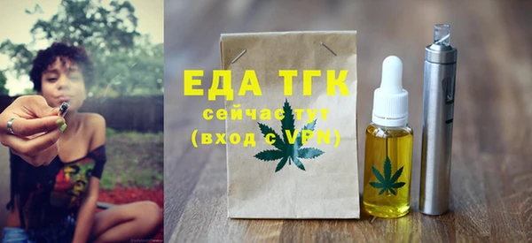 стаф Елабуга