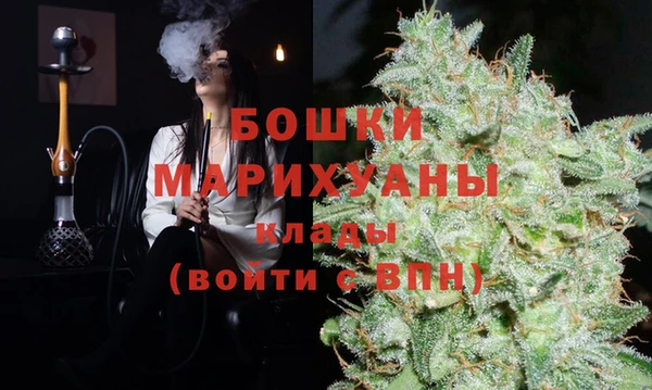 мяу мяу кристалл Ельня