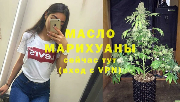 меф Елизово