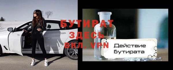 стаф Елабуга