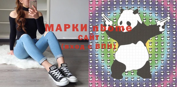 мяу мяу кристалл Ельня