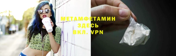 эйфоретик Дмитровск