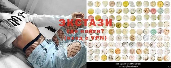 эйфоретик Дмитровск