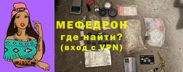 эйфоретик Дмитровск