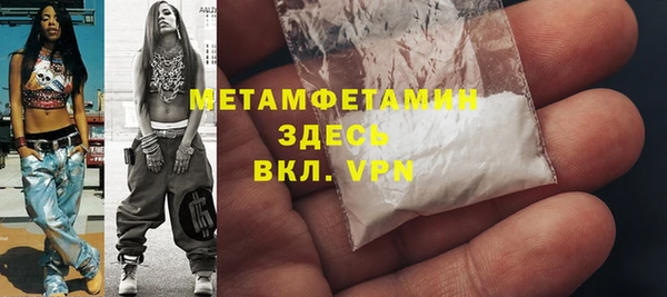 эйфоретик Дмитровск