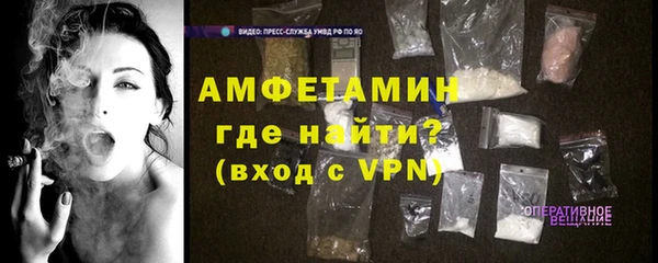 мяу мяу кристалл Ельня