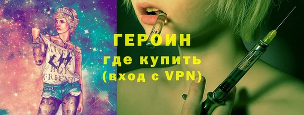 меф Елизово