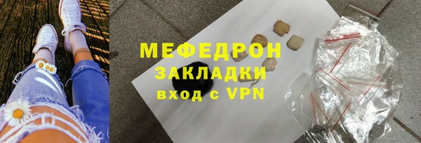 эйфоретик Дмитровск