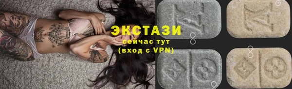 стаф Елабуга