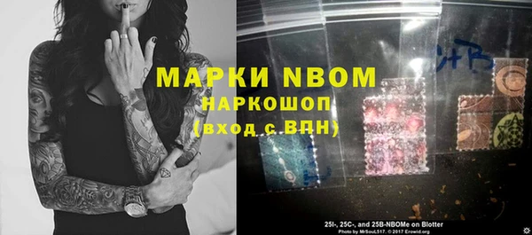 меф Елизово