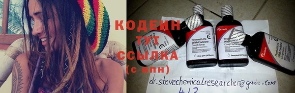 мяу мяу кристалл Ельня