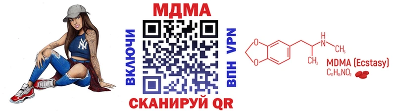 цена   Южноуральск  MDMA кристаллы 