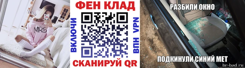 МЕТАМФЕТАМИН винт  Южноуральск 